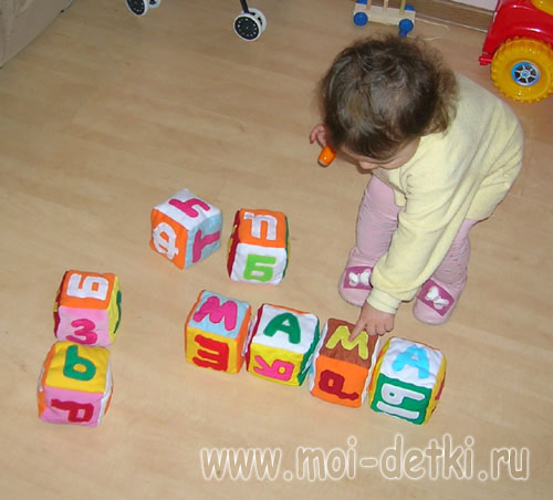 Фото. Развивающие игрушки своими руками фото. Кубики-мякиши своими руками. Кубики с буквами. Как сшить мягкую развивающую игрушку для ребенка.