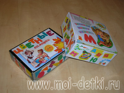 Фото. Красивые коробочки для ребенка своими руками.